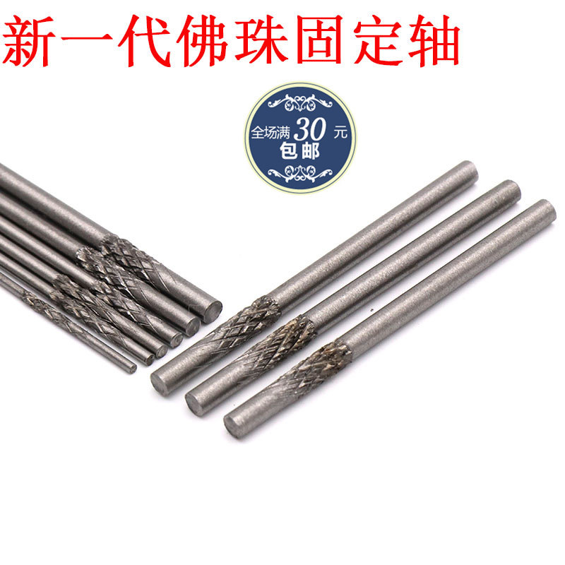 使得第一定位杆和第二定位杆将飞轮固定在定位盘上